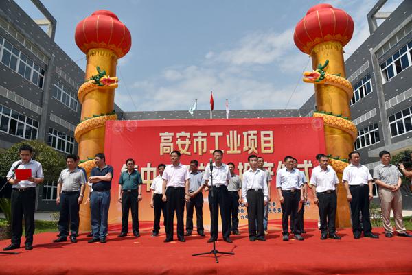 尊凯实业·(中国区)集团公司官网