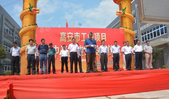 尊凯实业·(中国区)集团公司官网