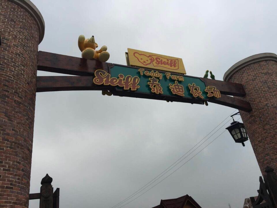 尊凯实业·(中国区)集团公司官网