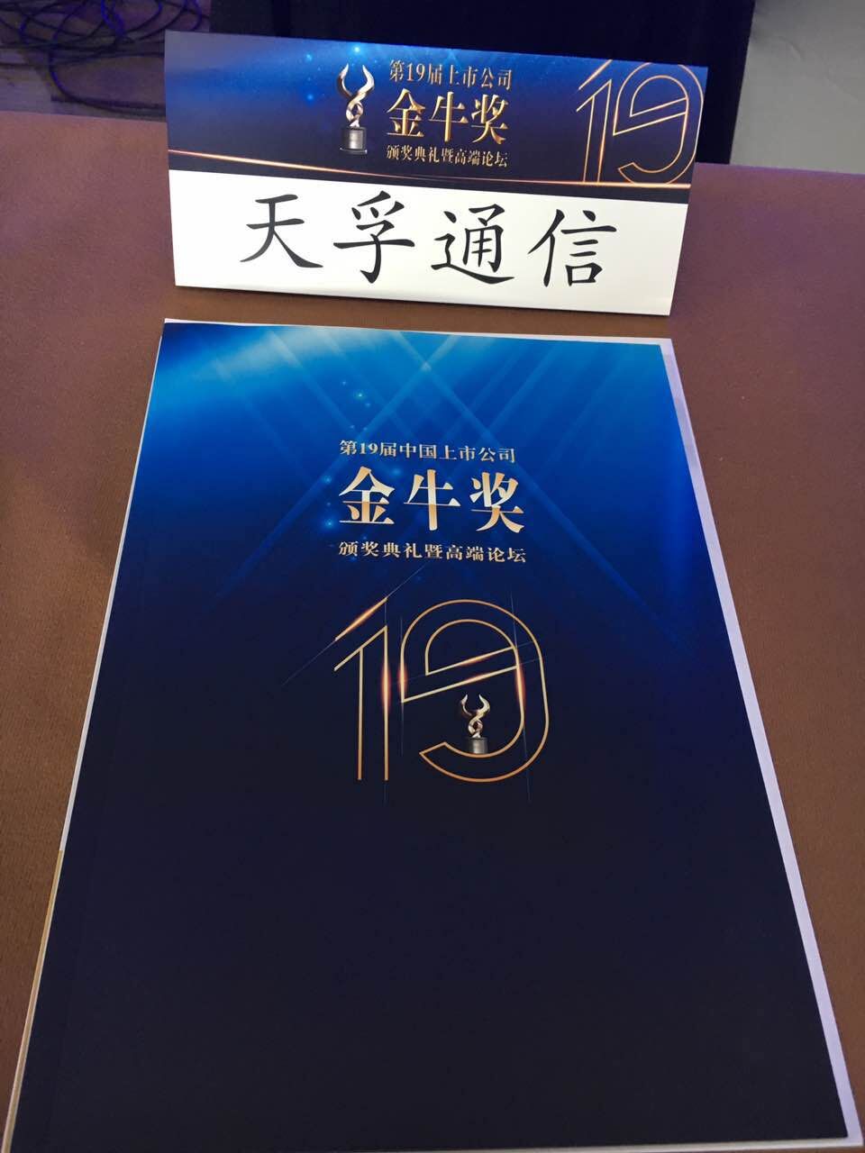 尊凯实业·(中国区)集团公司官网