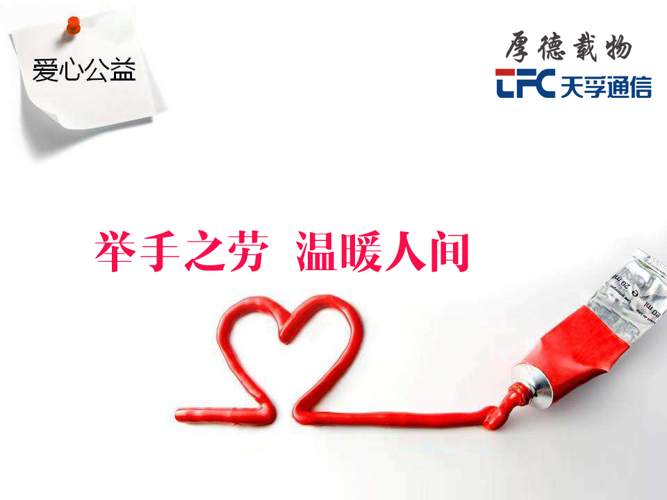 尊凯实业·(中国区)集团公司官网