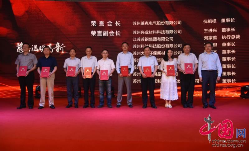 尊凯实业·(中国区)集团公司官网