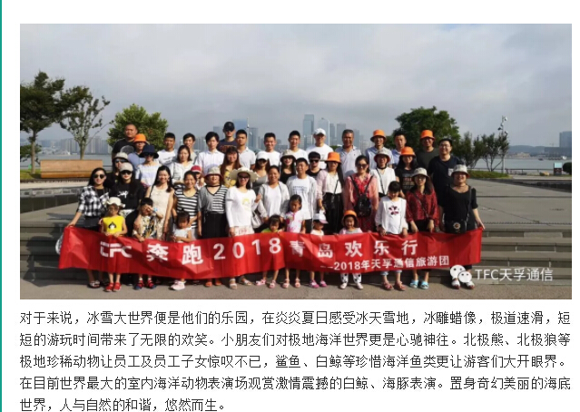 尊凯实业·(中国区)集团公司官网