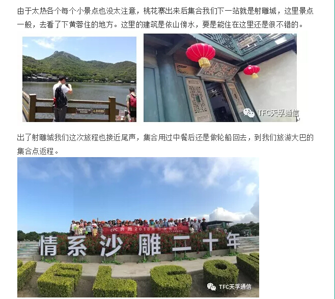 尊凯实业·(中国区)集团公司官网