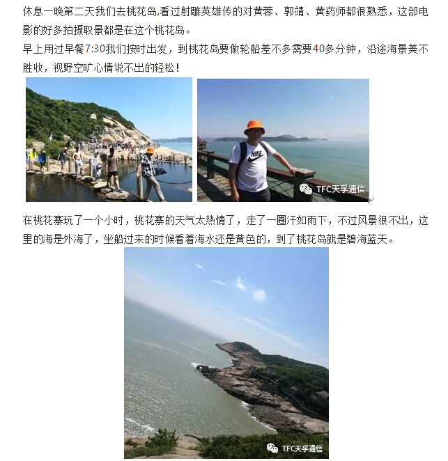 尊凯实业·(中国区)集团公司官网