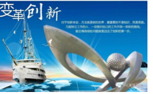 尊凯实业·(中国区)集团公司官网