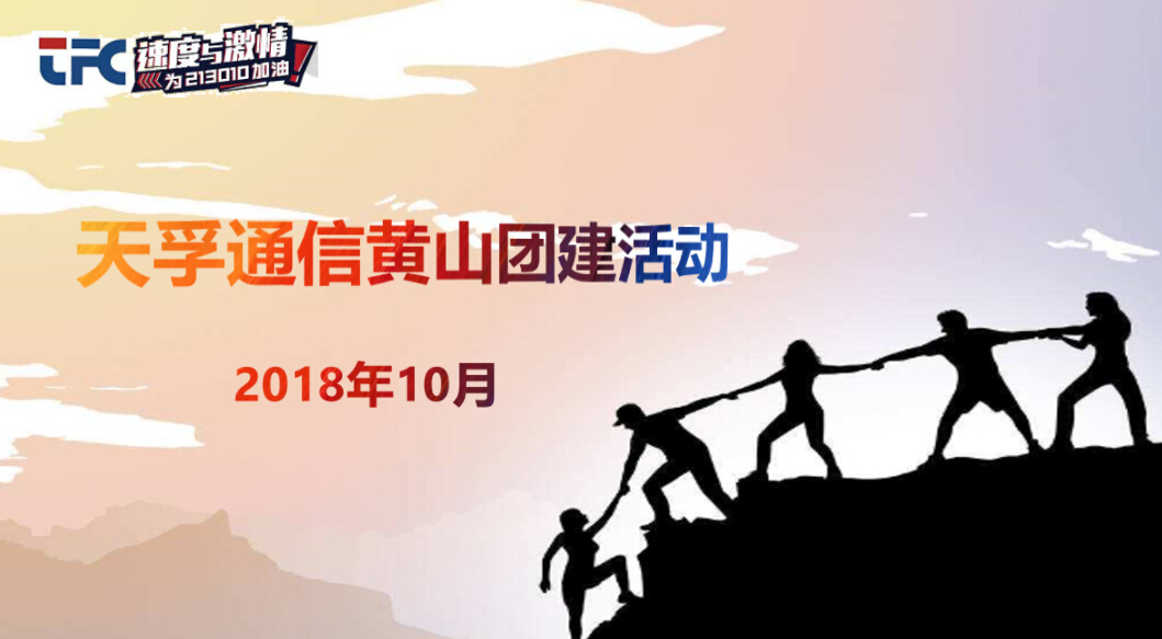 尊凯实业·(中国区)集团公司官网