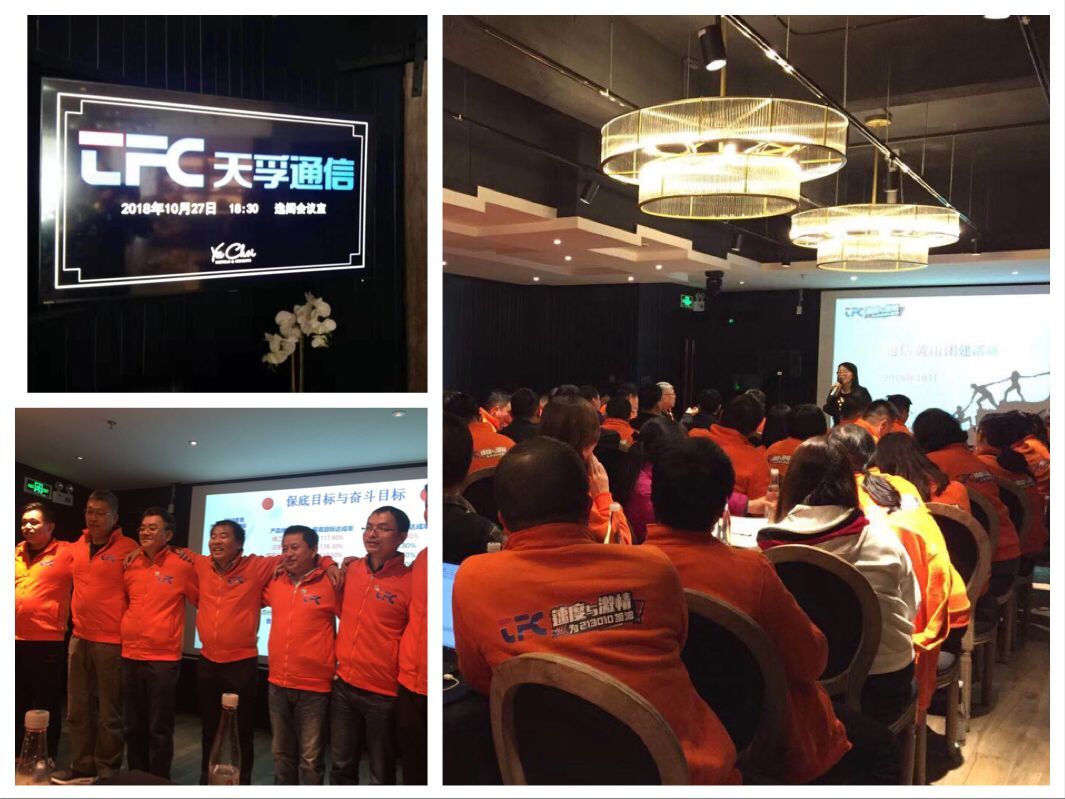 尊凯实业·(中国区)集团公司官网