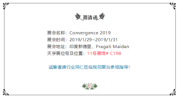 尊凯实业·(中国区)集团公司官网