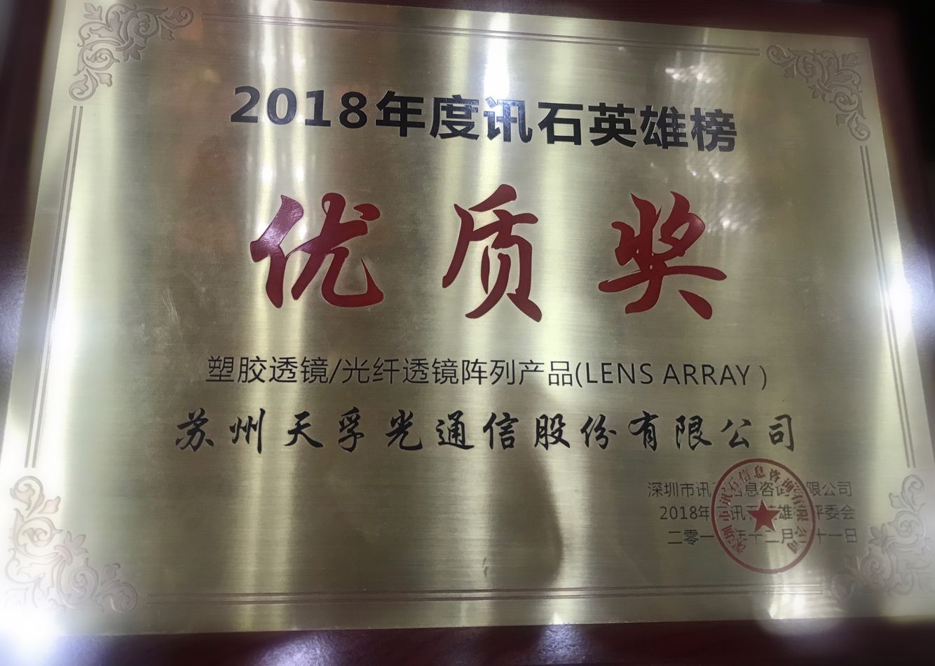 尊凯实业·(中国区)集团公司官网