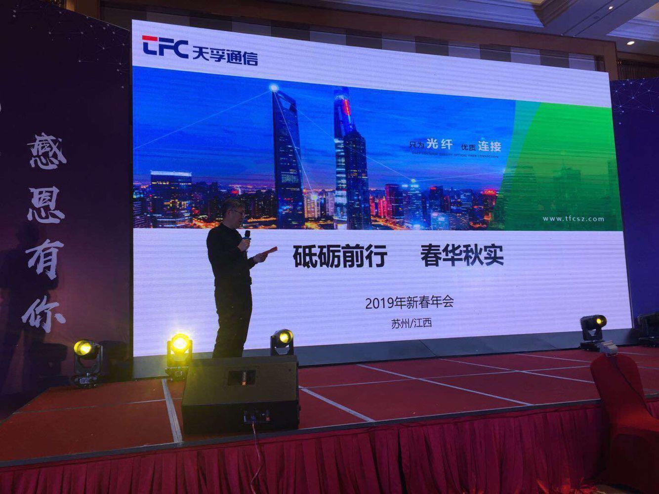 尊凯实业·(中国区)集团公司官网