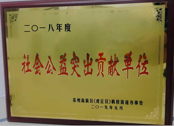 尊凯实业·(中国区)集团公司官网