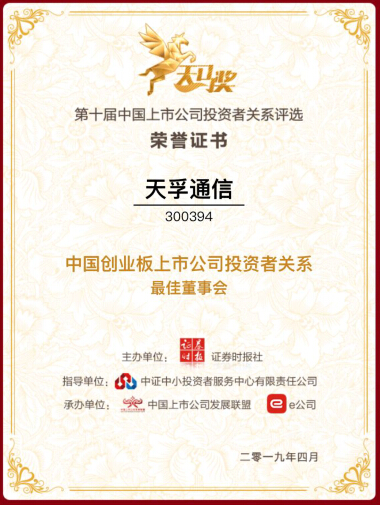 尊凯实业·(中国区)集团公司官网