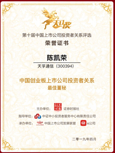 尊凯实业·(中国区)集团公司官网