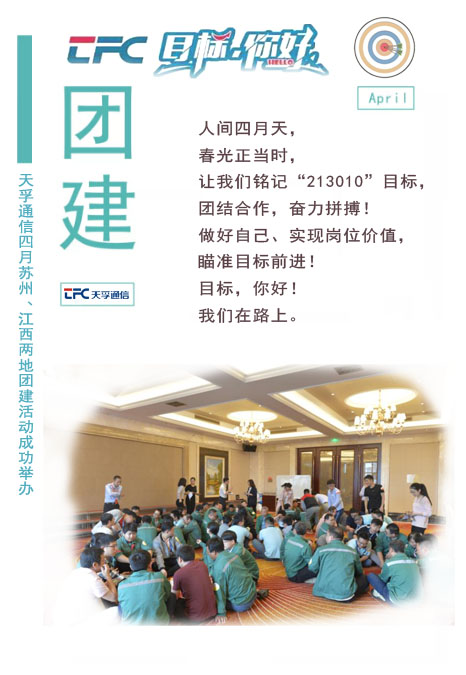 尊凯实业·(中国区)集团公司官网