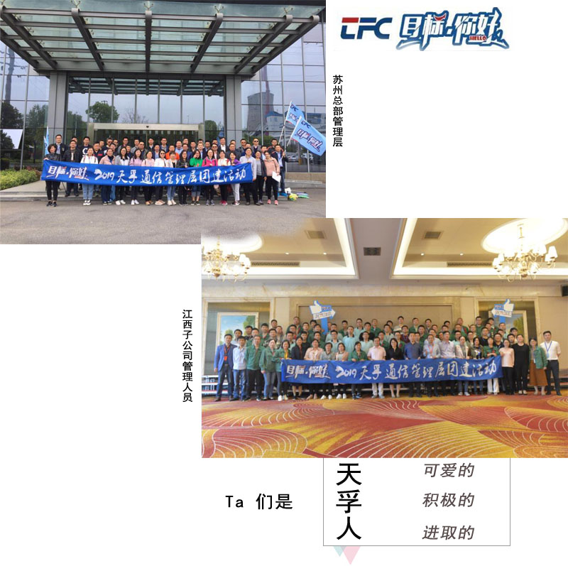 尊凯实业·(中国区)集团公司官网