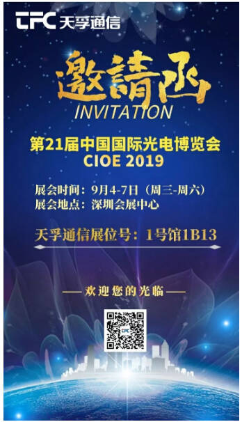 尊凯实业·(中国区)集团公司官网