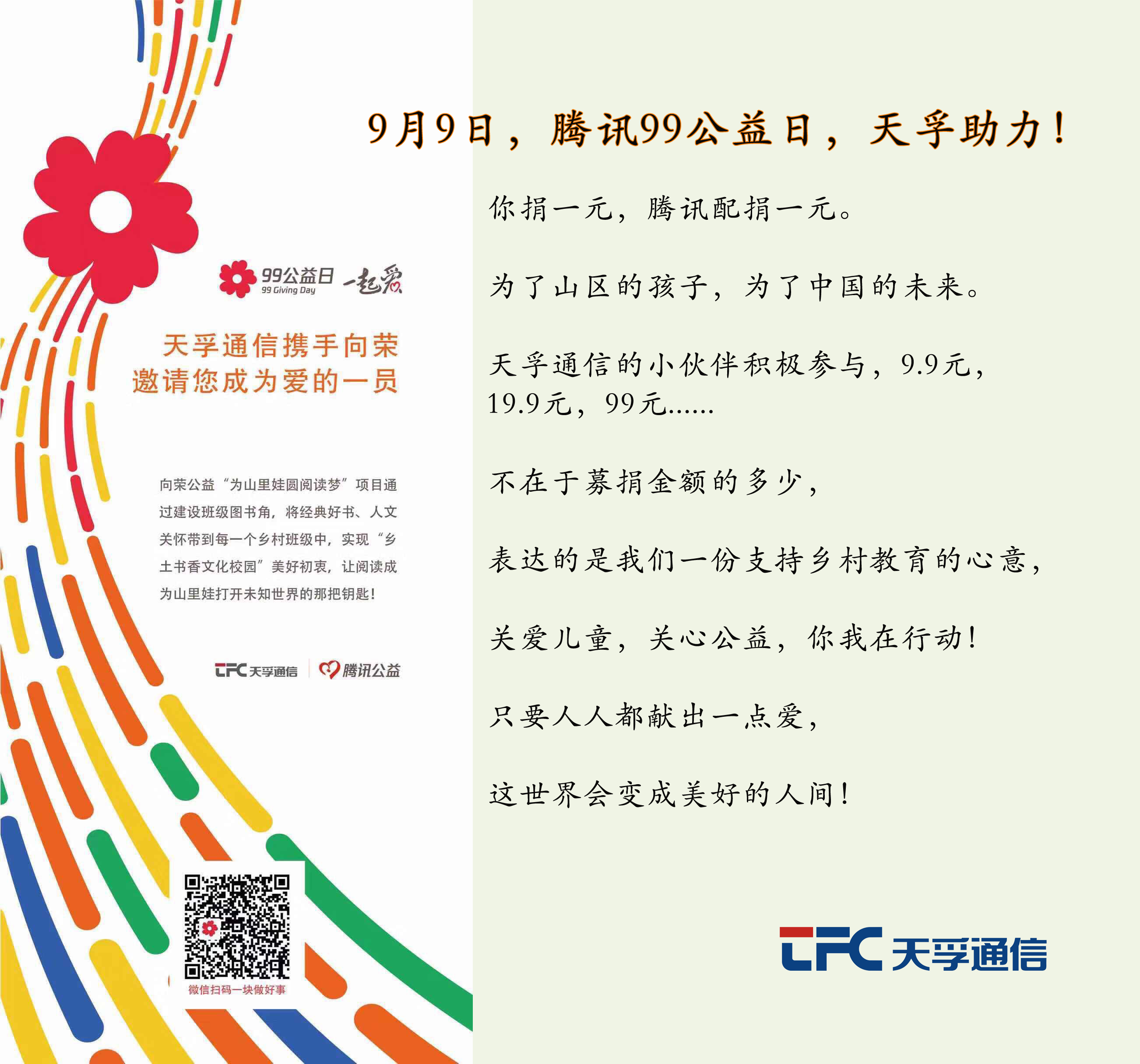 尊凯实业·(中国区)集团公司官网