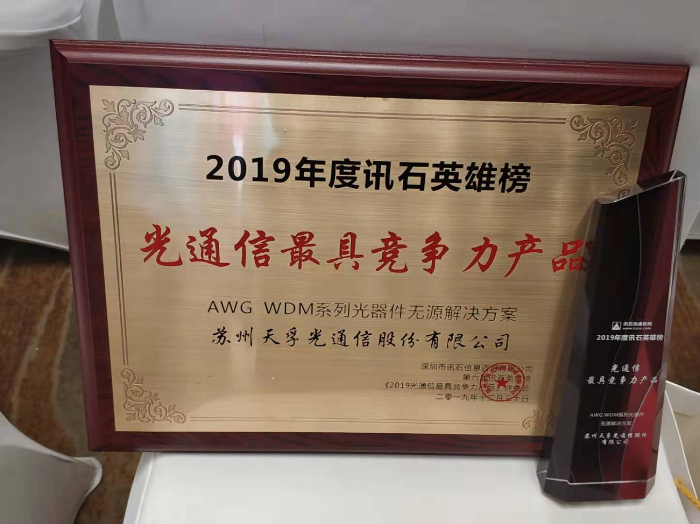 尊凯实业·(中国区)集团公司官网