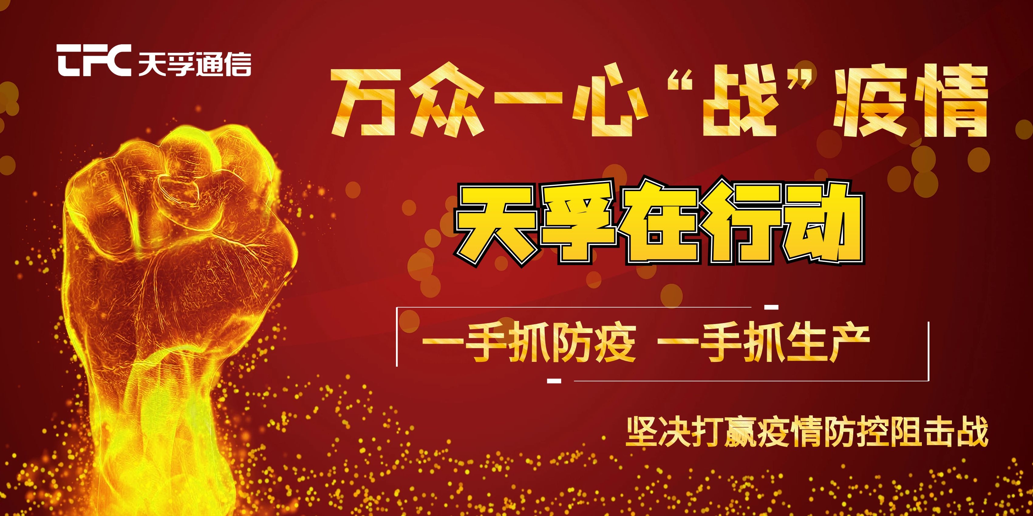 尊凯实业·(中国区)集团公司官网