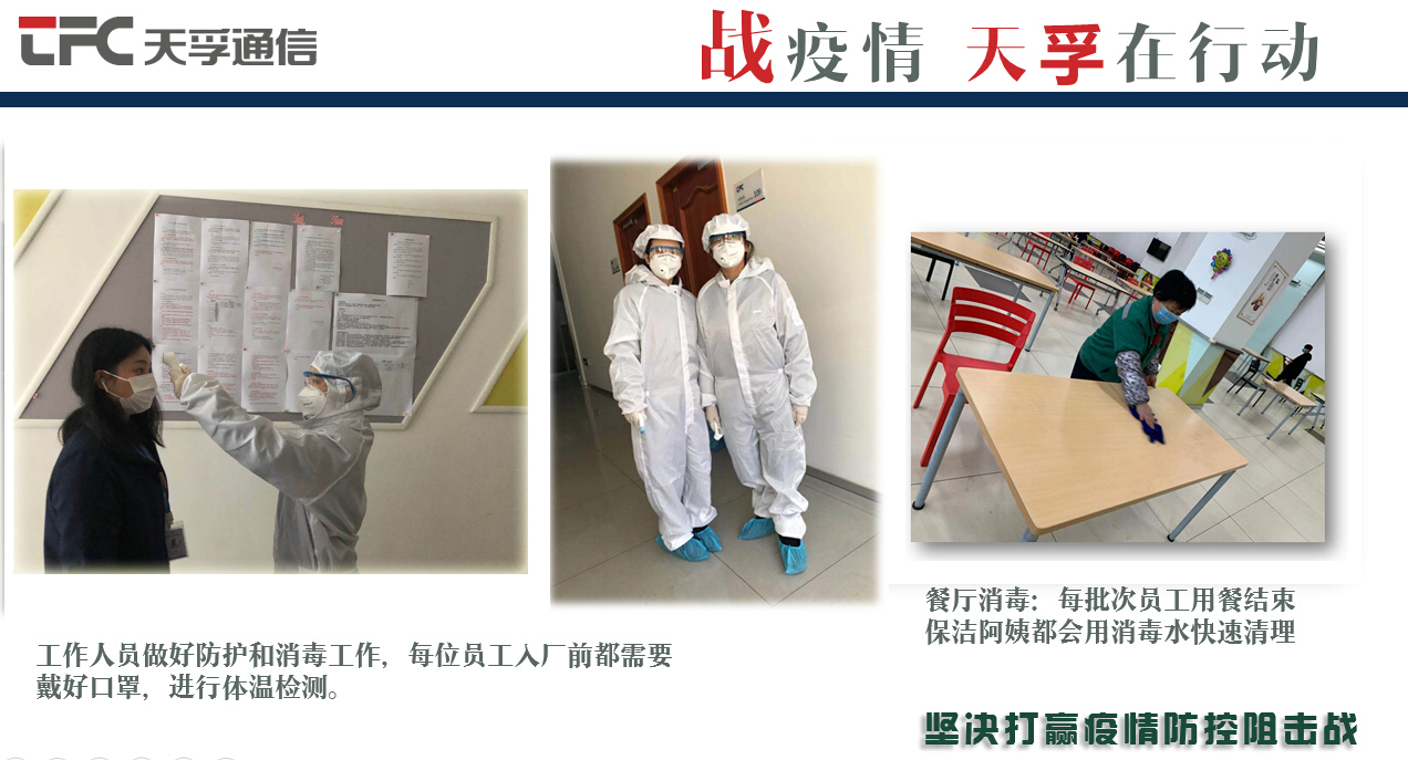 尊凯实业·(中国区)集团公司官网