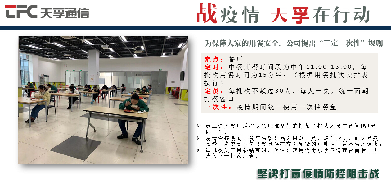 尊凯实业·(中国区)集团公司官网