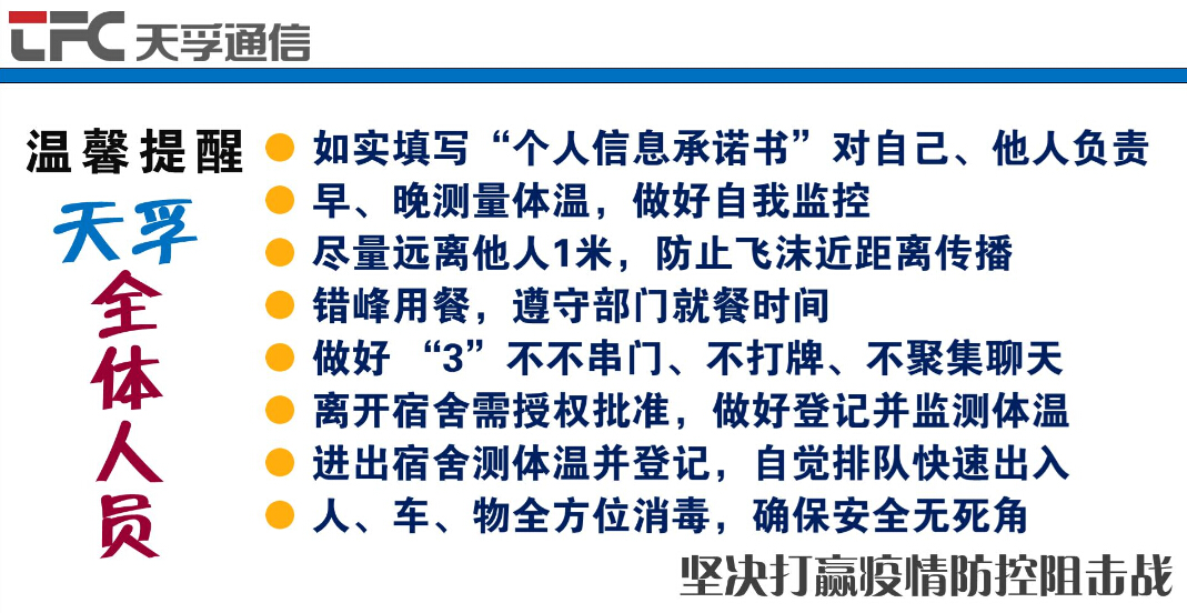 尊凯实业·(中国区)集团公司官网