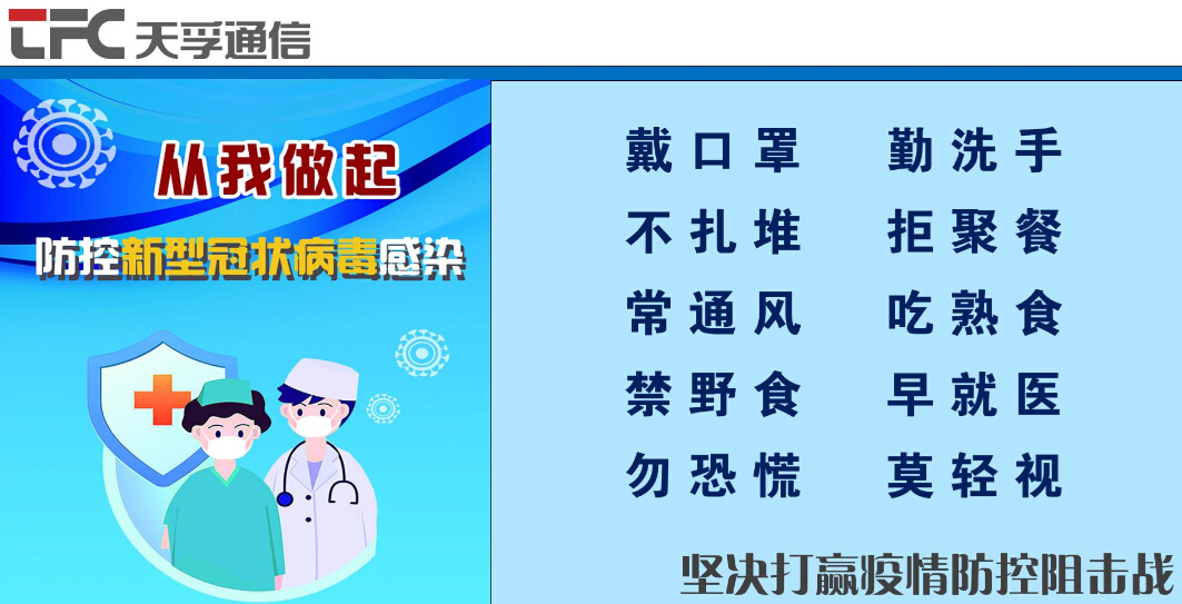 尊凯实业·(中国区)集团公司官网