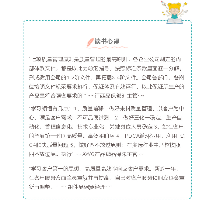 尊凯实业·(中国区)集团公司官网