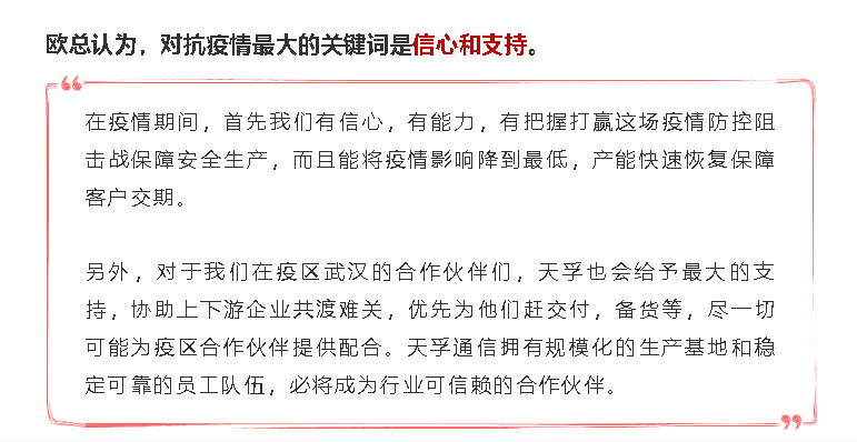 尊凯实业·(中国区)集团公司官网