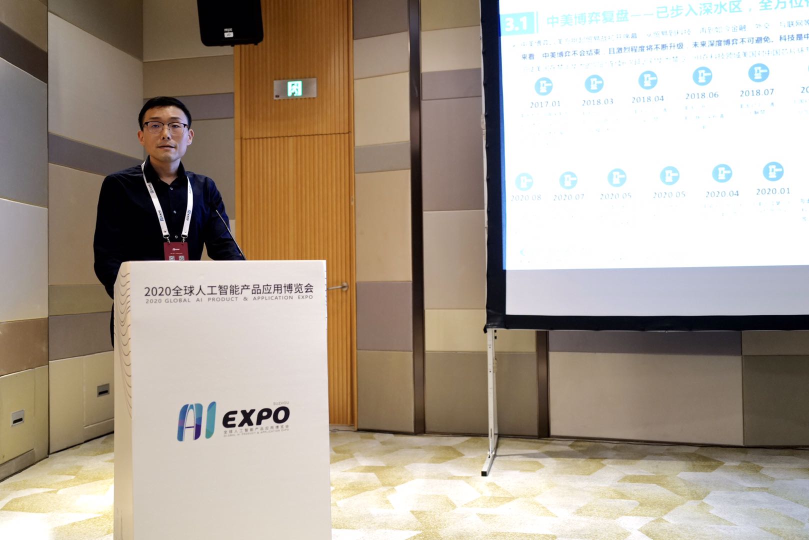 尊凯实业·(中国区)集团公司官网