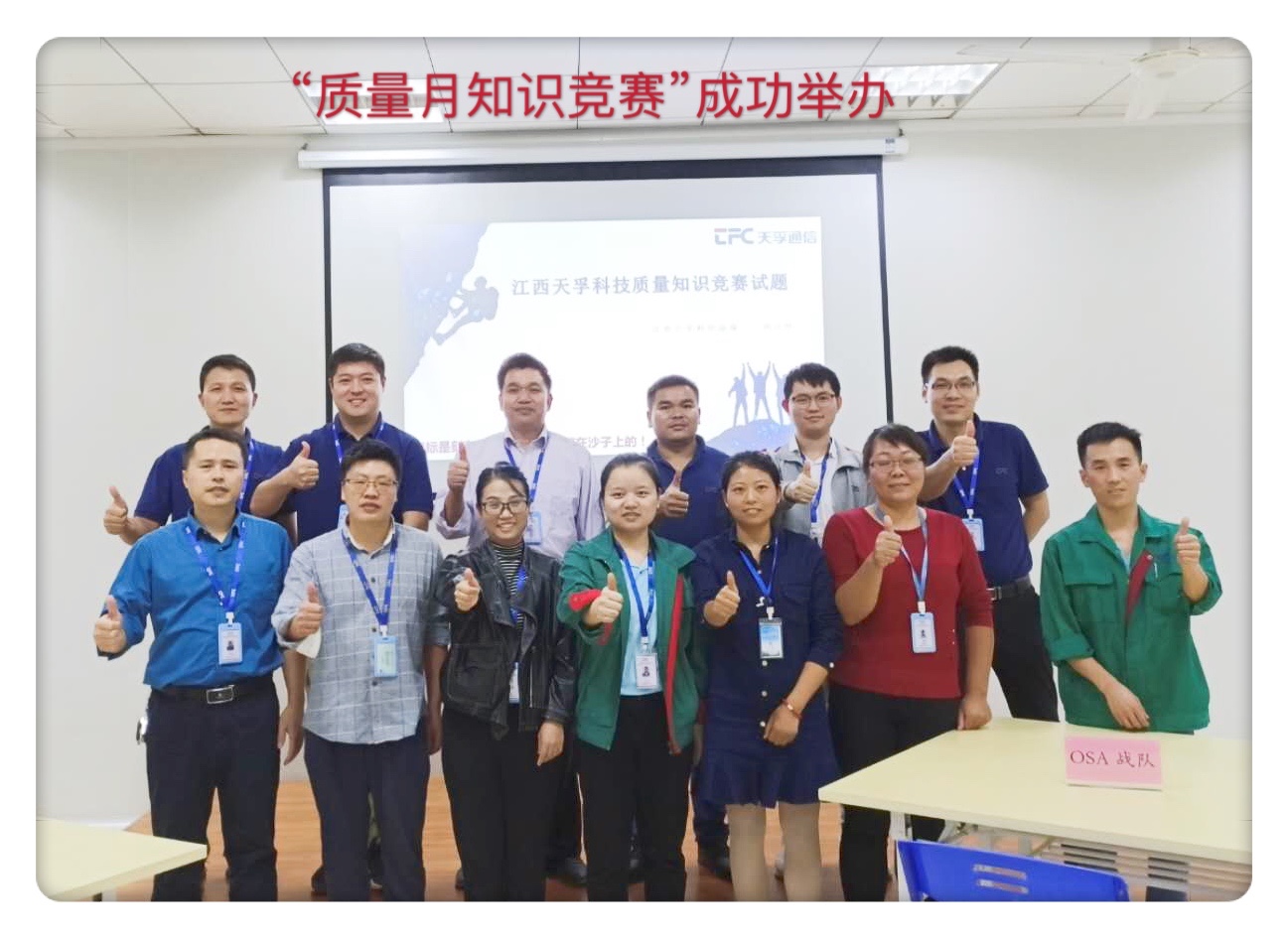 尊凯实业·(中国区)集团公司官网