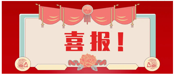 尊凯实业·(中国区)集团公司官网