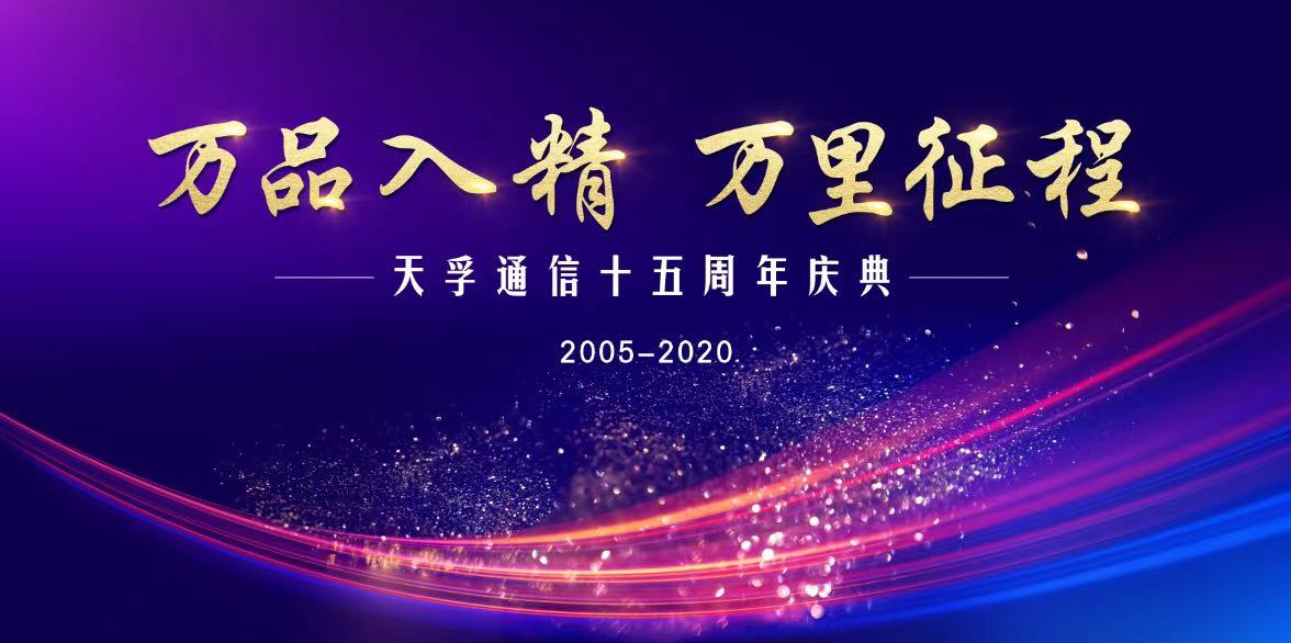 尊凯实业·(中国区)集团公司官网