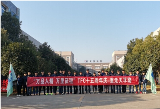 尊凯实业·(中国区)集团公司官网