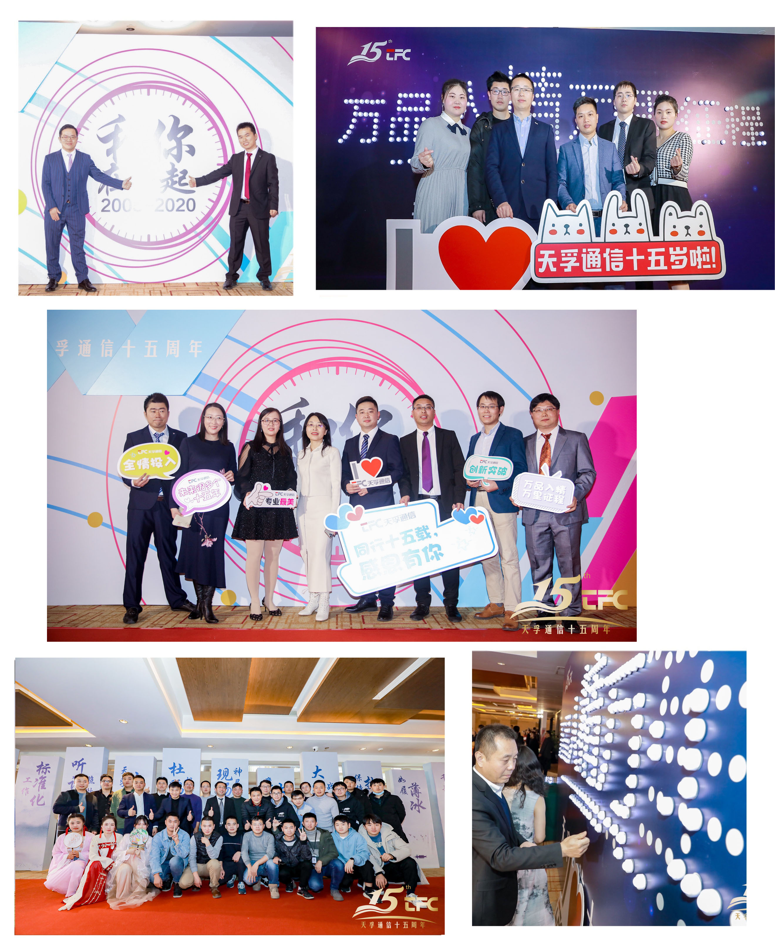 尊凯实业·(中国区)集团公司官网