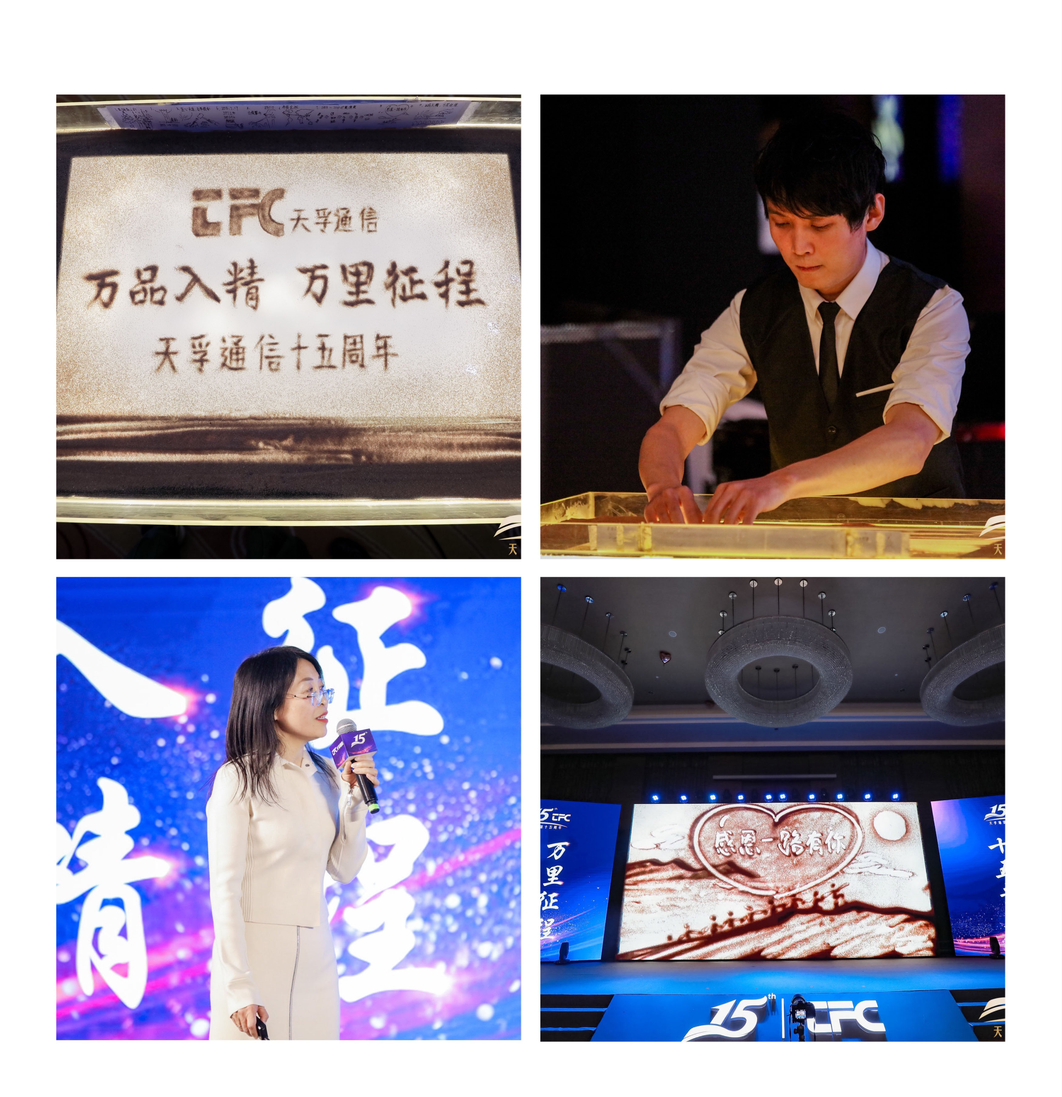 尊凯实业·(中国区)集团公司官网