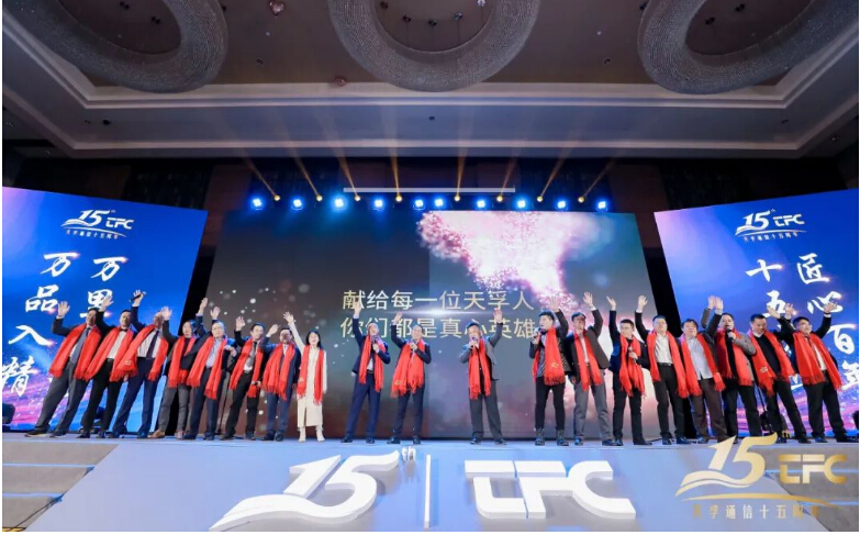 尊凯实业·(中国区)集团公司官网