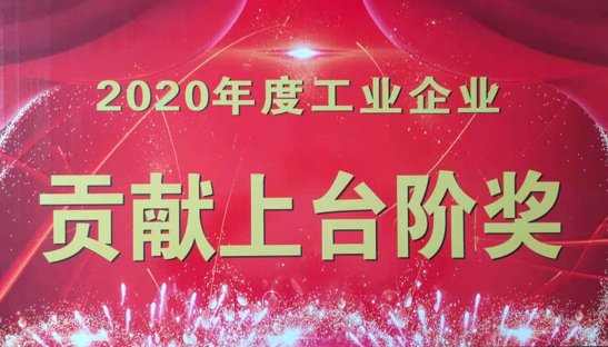尊凯实业·(中国区)集团公司官网
