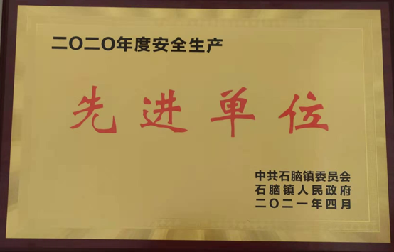 尊凯实业·(中国区)集团公司官网