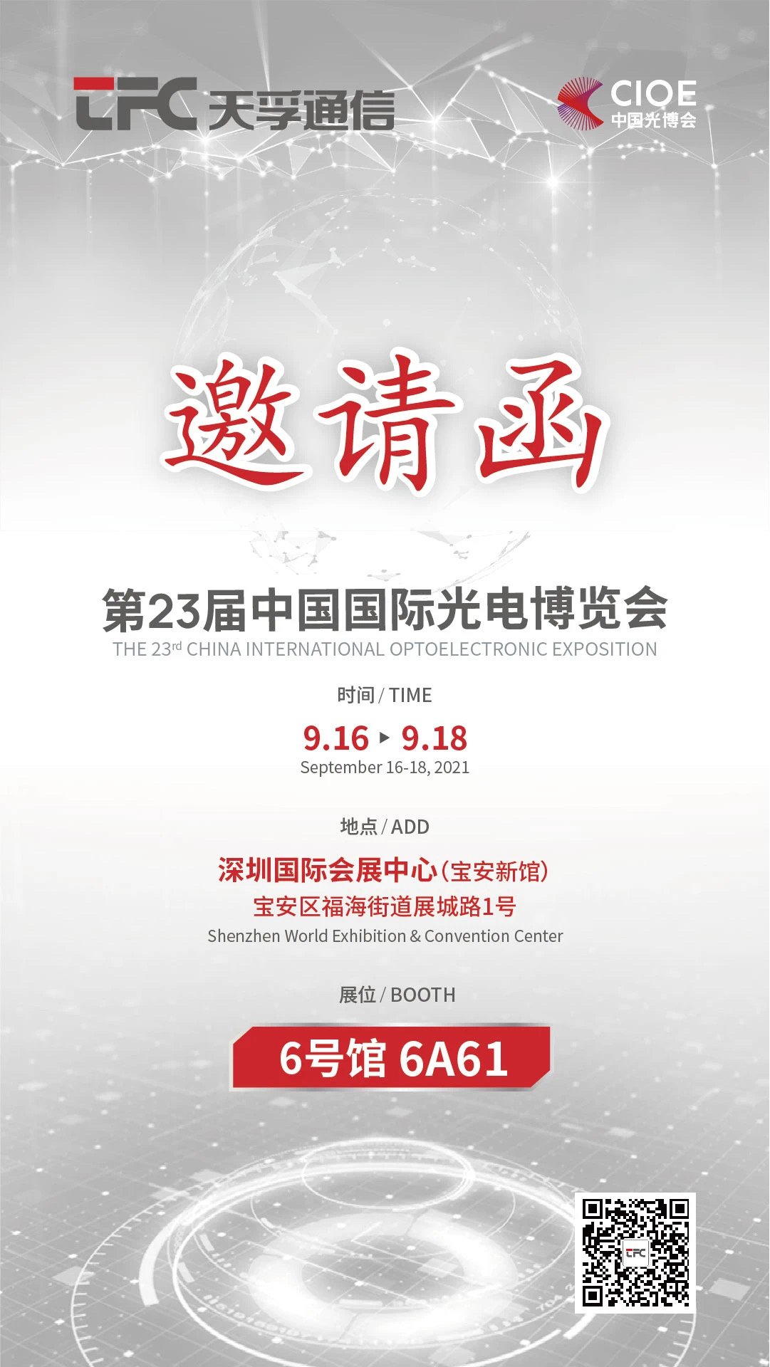 尊凯实业·(中国区)集团公司官网