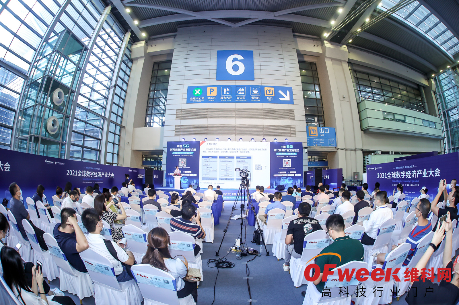 尊凯实业·(中国区)集团公司官网