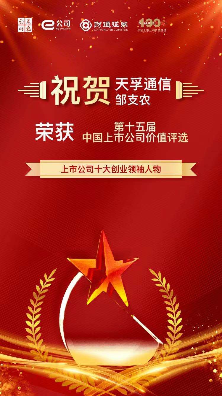 尊凯实业·(中国区)集团公司官网