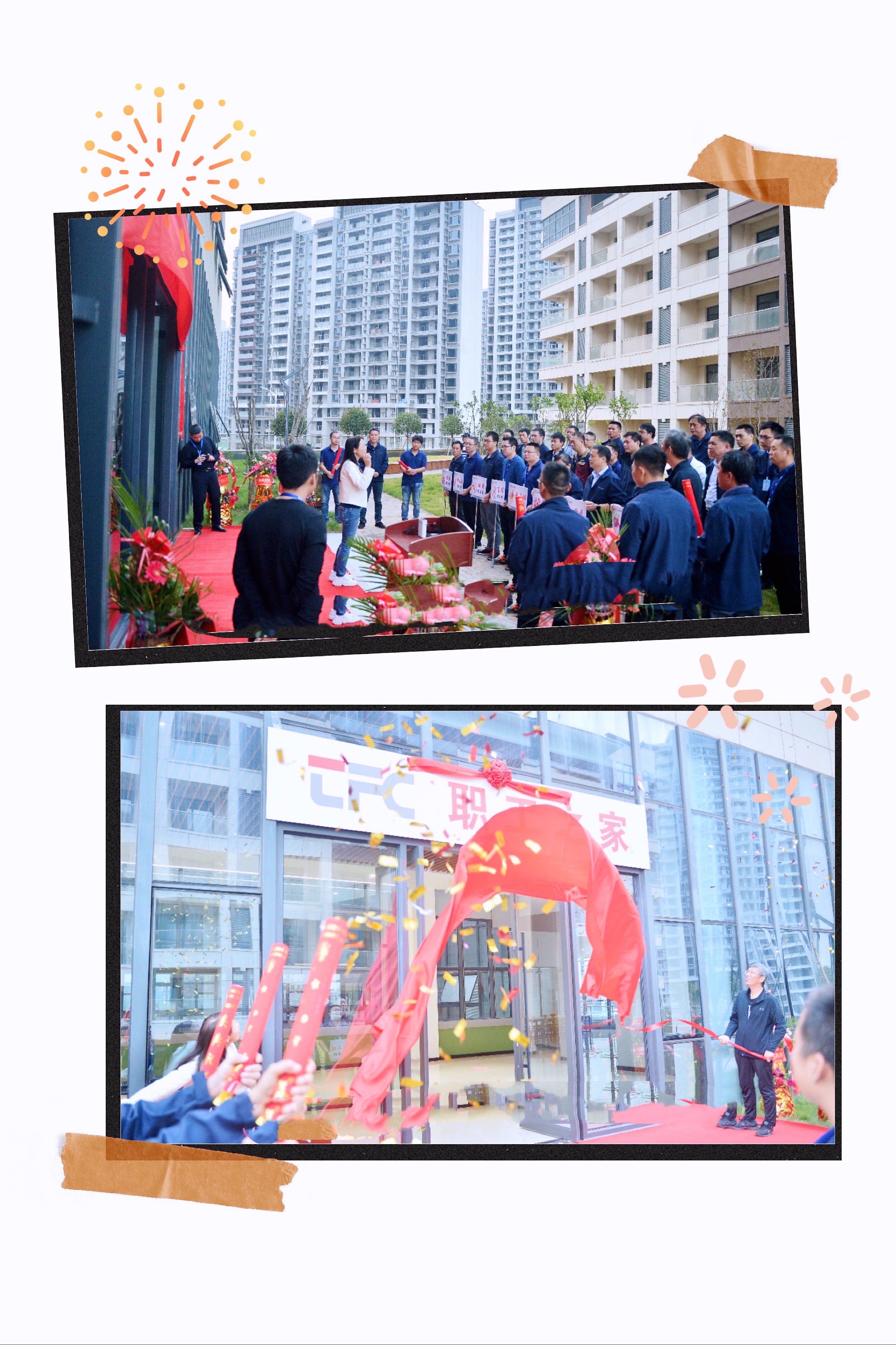 尊凯实业·(中国区)集团公司官网