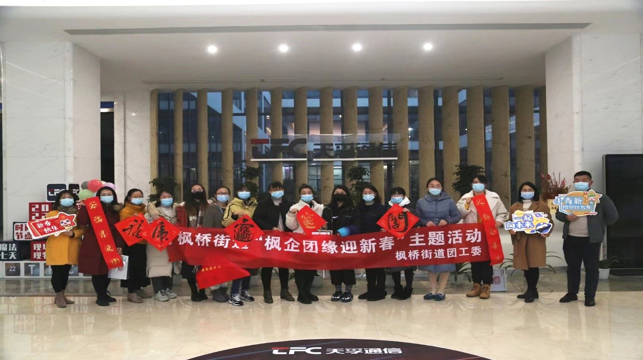 尊凯实业·(中国区)集团公司官网