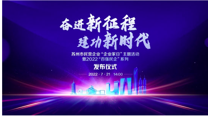 尊凯实业·(中国区)集团公司官网