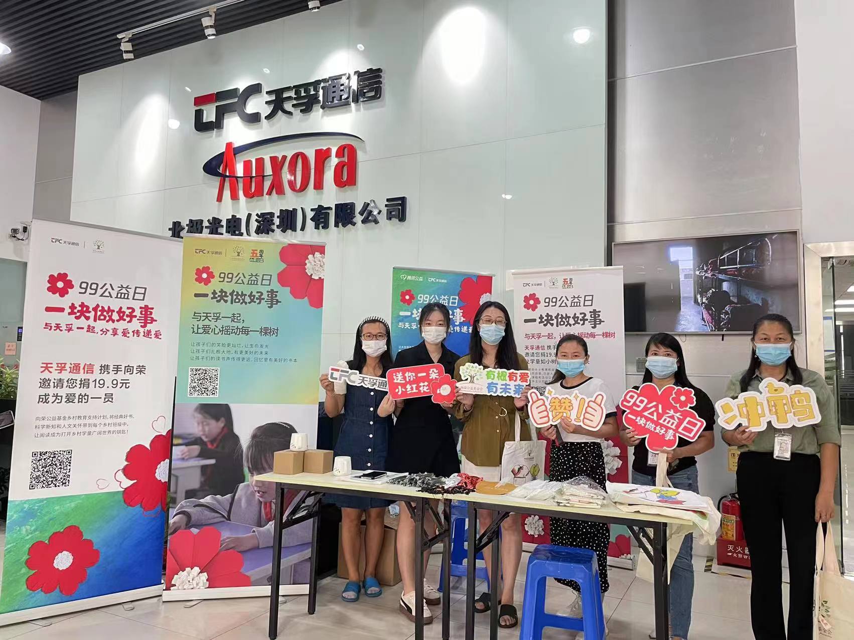 尊凯实业·(中国区)集团公司官网