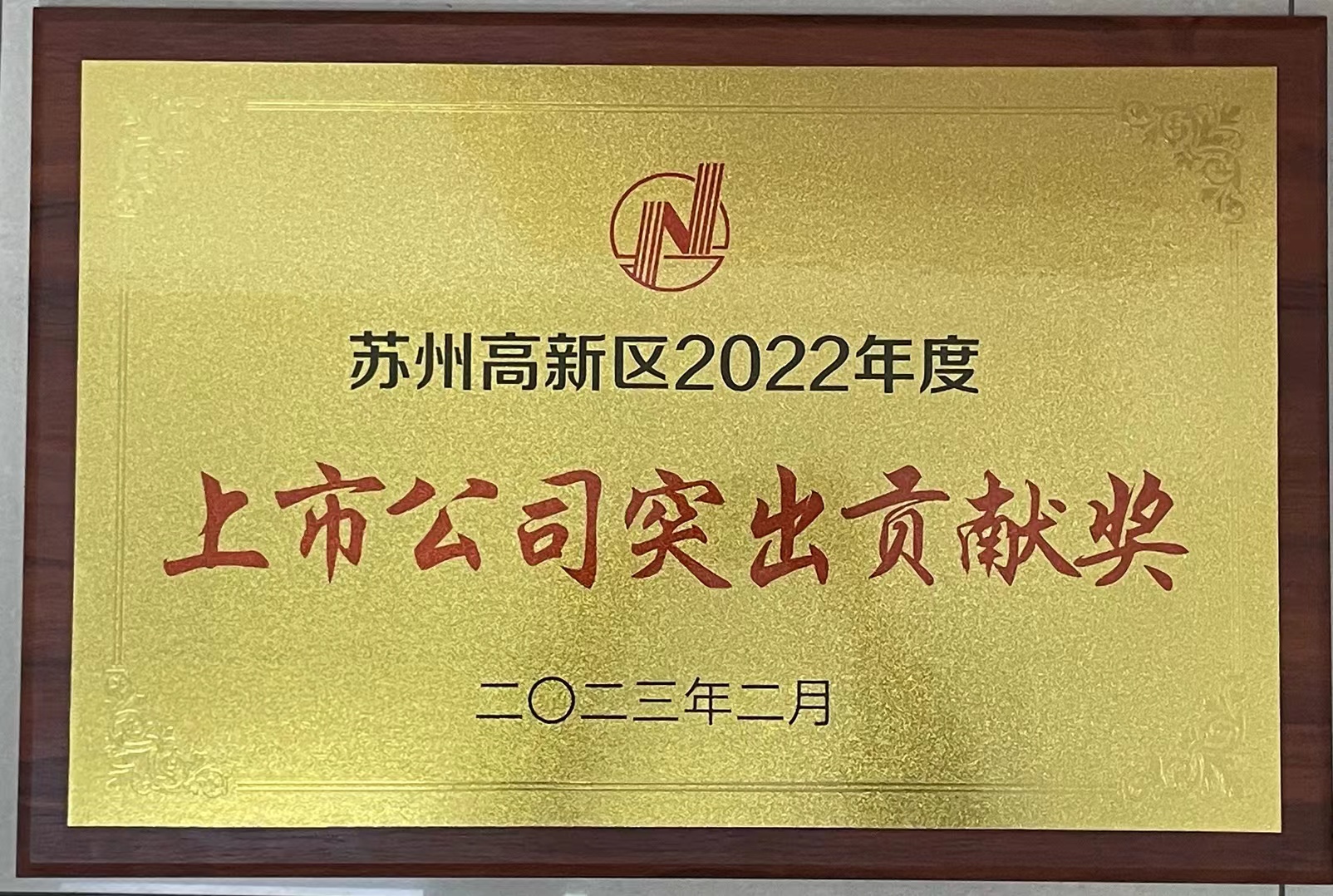 尊凯实业·(中国区)集团公司官网