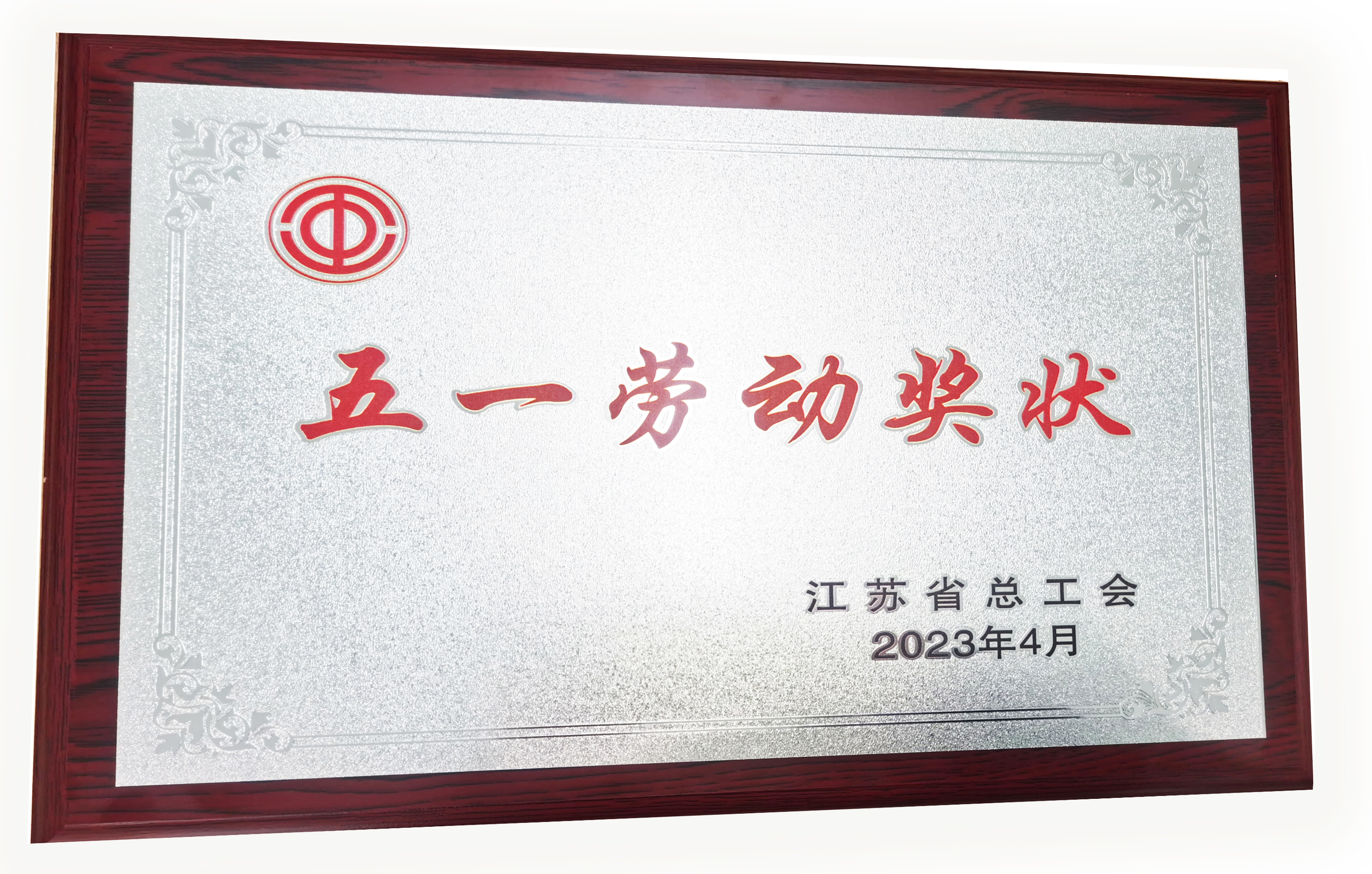 尊凯实业·(中国区)集团公司官网