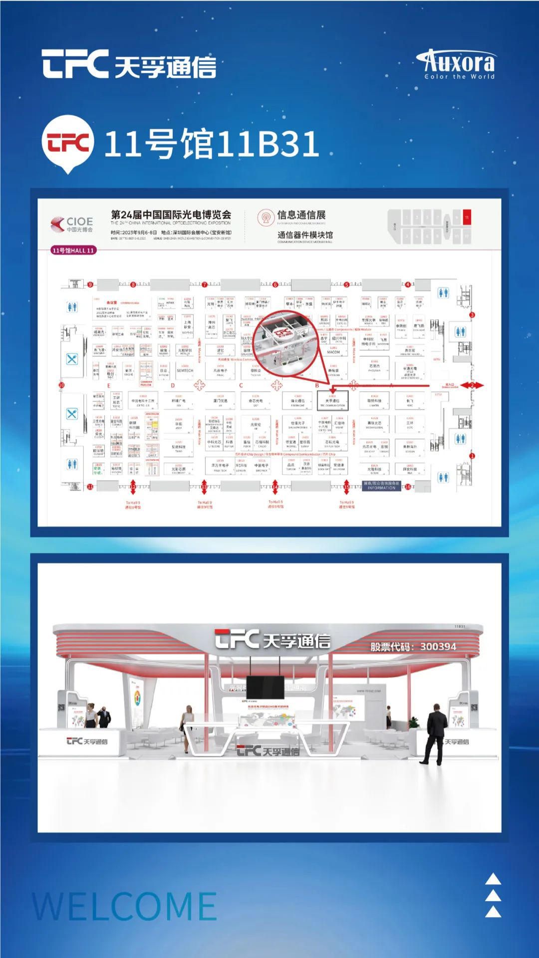 尊凯实业·(中国区)集团公司官网